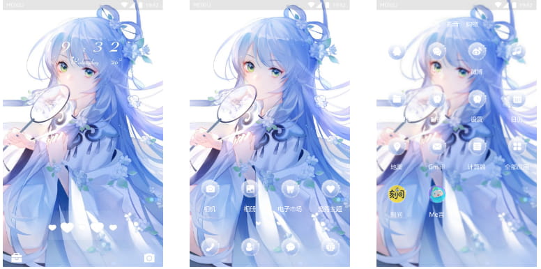 洛天依 手机主题