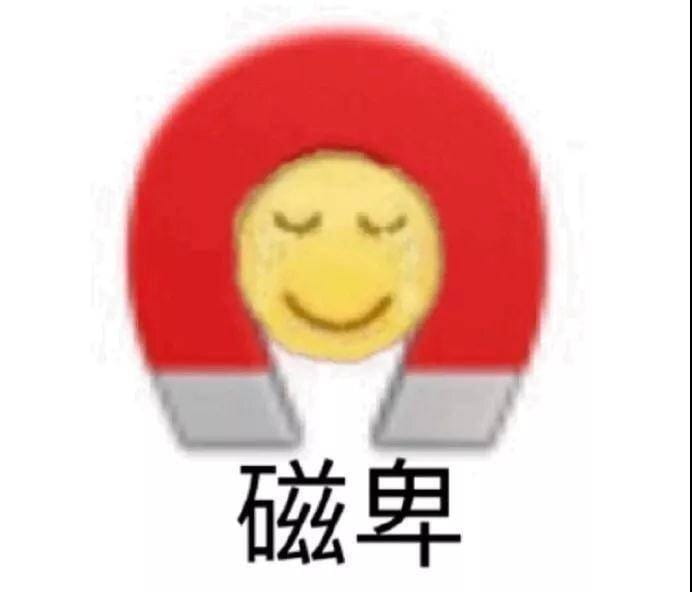 卑微表情包
