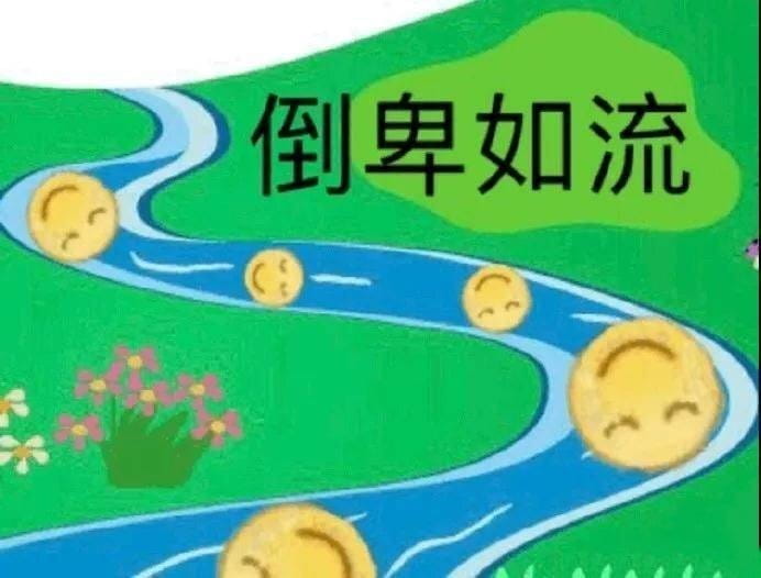 卑微表情包