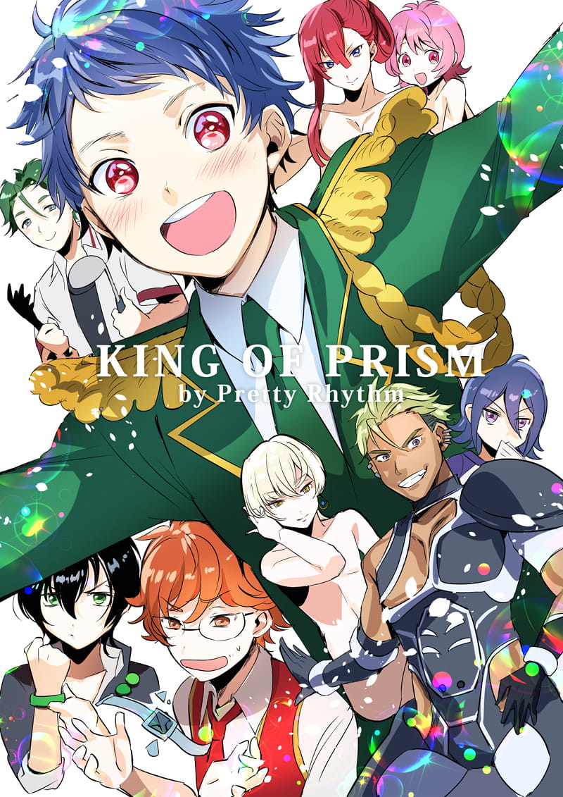 《棱镜少年》手机壁纸推荐(1)