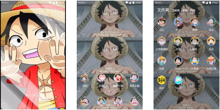 海贼王 手机主题