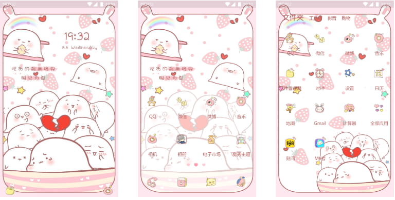 吃货的最高境界 手机主题