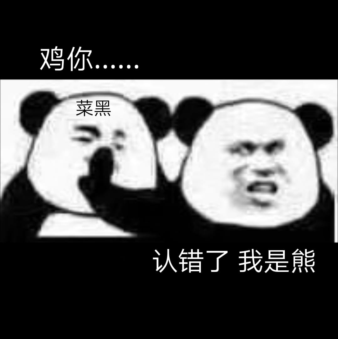 不，你不想搞笑斗图表情包