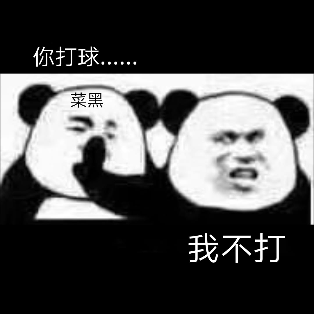 不，你不想搞笑斗图表情包