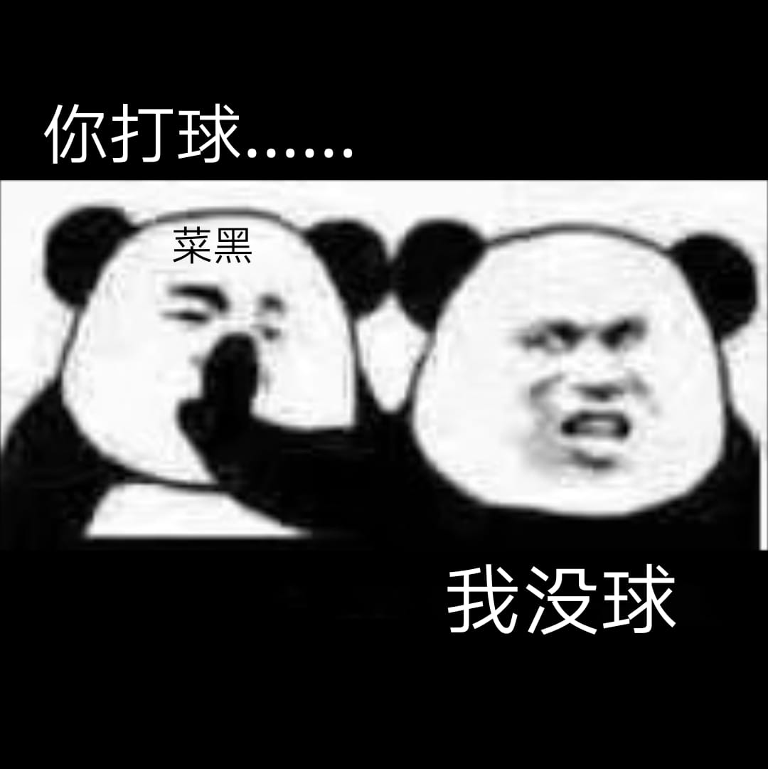 不，你不想搞笑斗图表情包