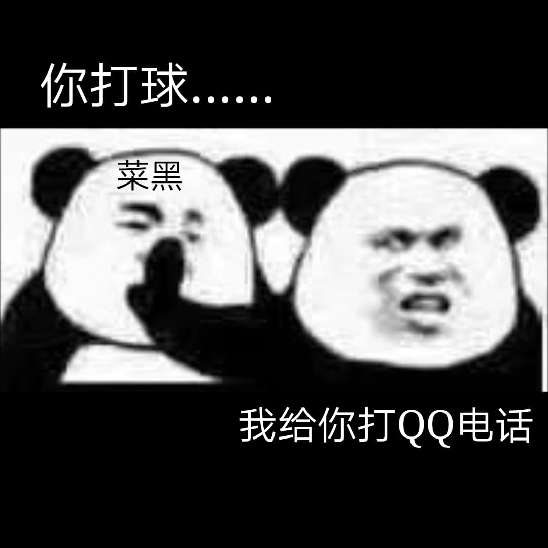 不，你不想搞笑斗图表情包