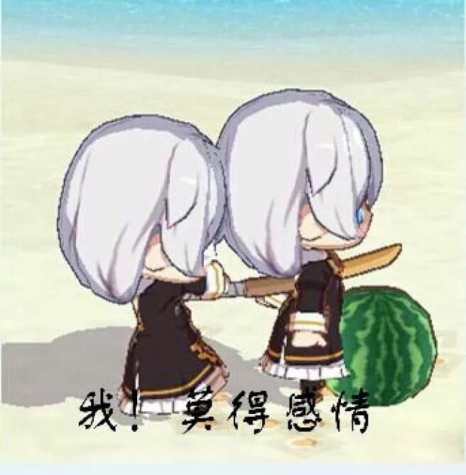 莫得感情搞笑斗图表情包