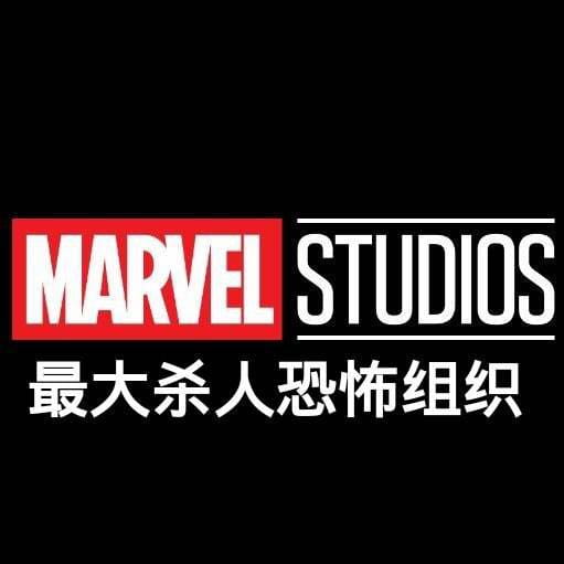 漫威影迷专属表情包