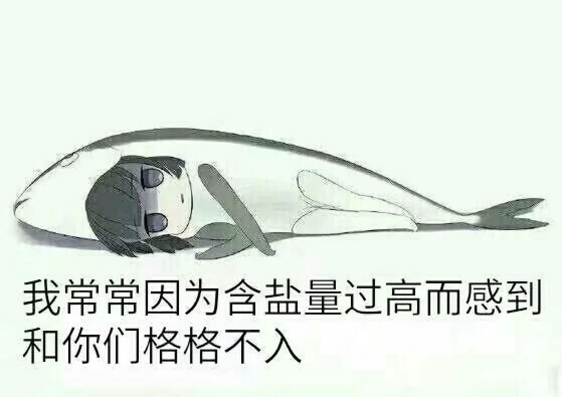 老子真可爱--可爱动漫斗图表情校园第21弹