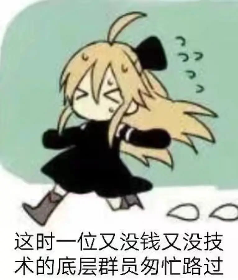 老子真可爱--可爱动漫斗图表情校园第21弹