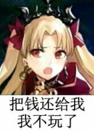 老子真可爱--可爱动漫斗图表情校园第21弹