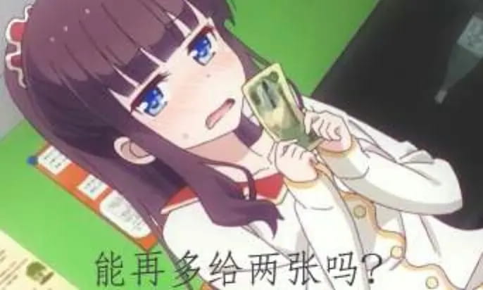 老子真可爱--可爱动漫斗图表情校园第21弹