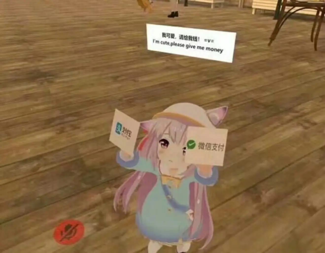 老子真可爱--可爱动漫斗图表情校园第21弹