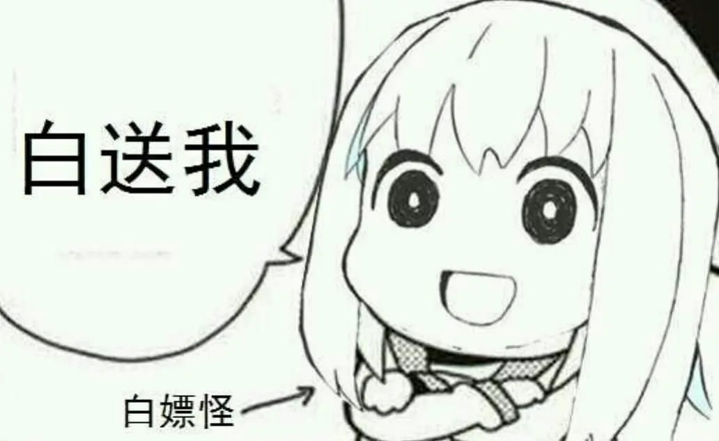 老子真可爱--可爱动漫斗图表情校园第21弹