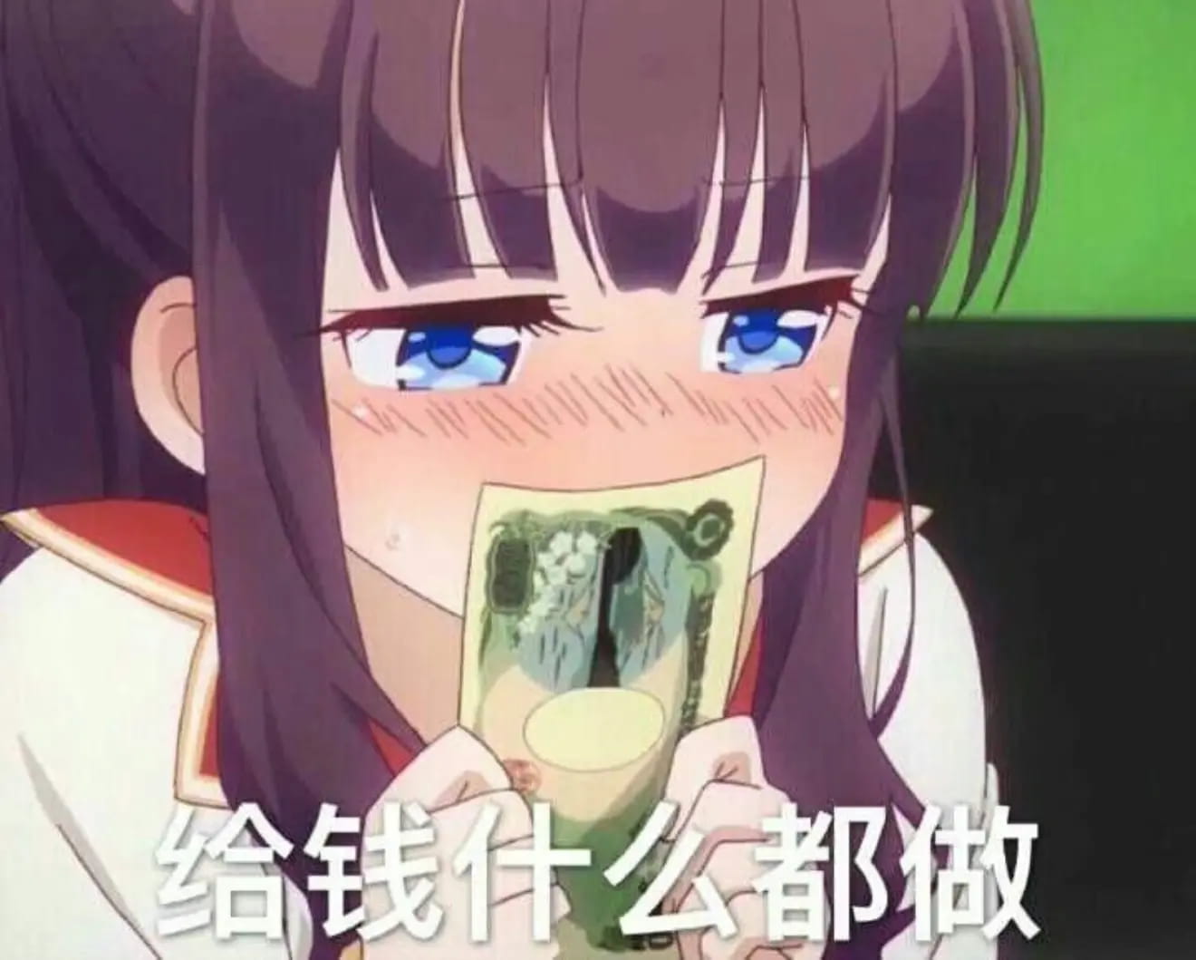 老子真可爱--可爱动漫斗图表情校园第21弹