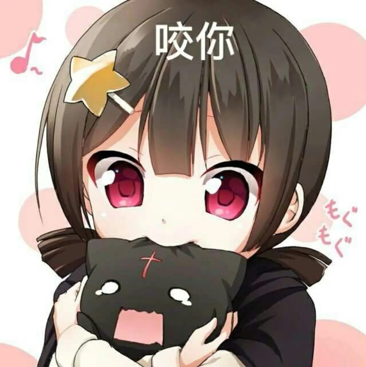 老子真可爱--可爱动漫斗图表情校园第22弹