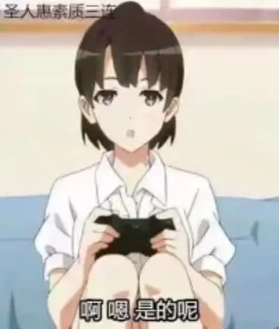 老子真可爱--可爱动漫斗图表情校园第22弹