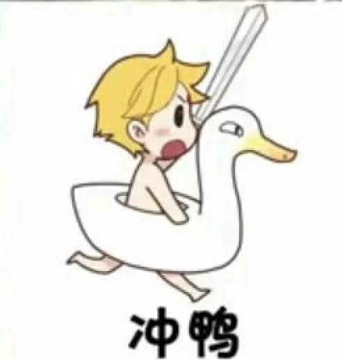 老子真可爱--可爱动漫斗图表情校园第22弹