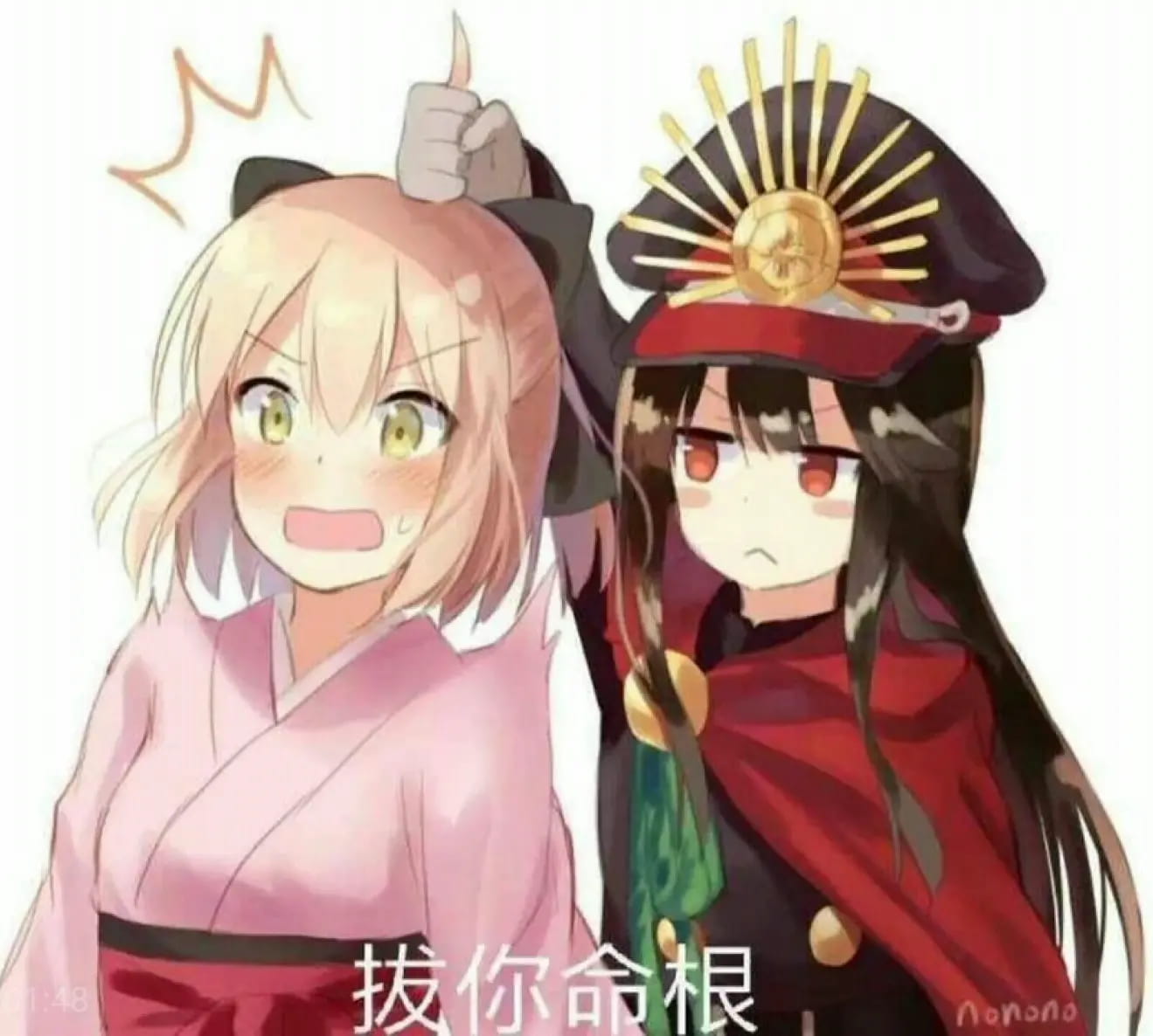 老子真可爱--可爱动漫斗图表情校园第22弹