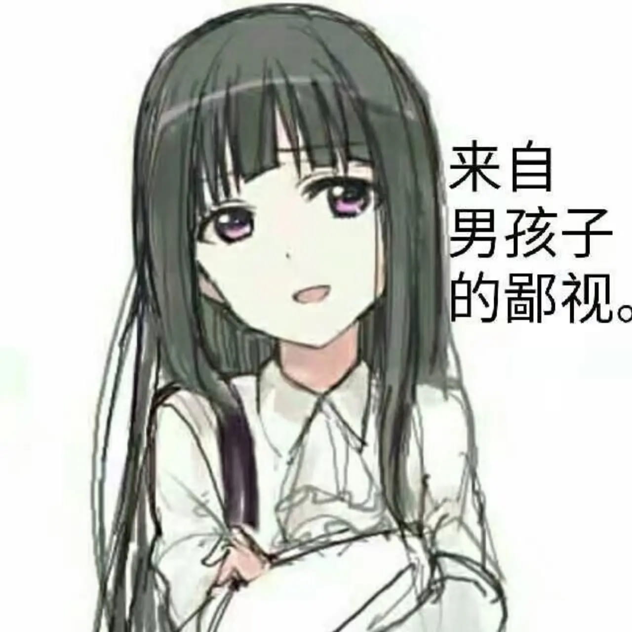 老子真可爱--可爱动漫斗图表情校园第23弹