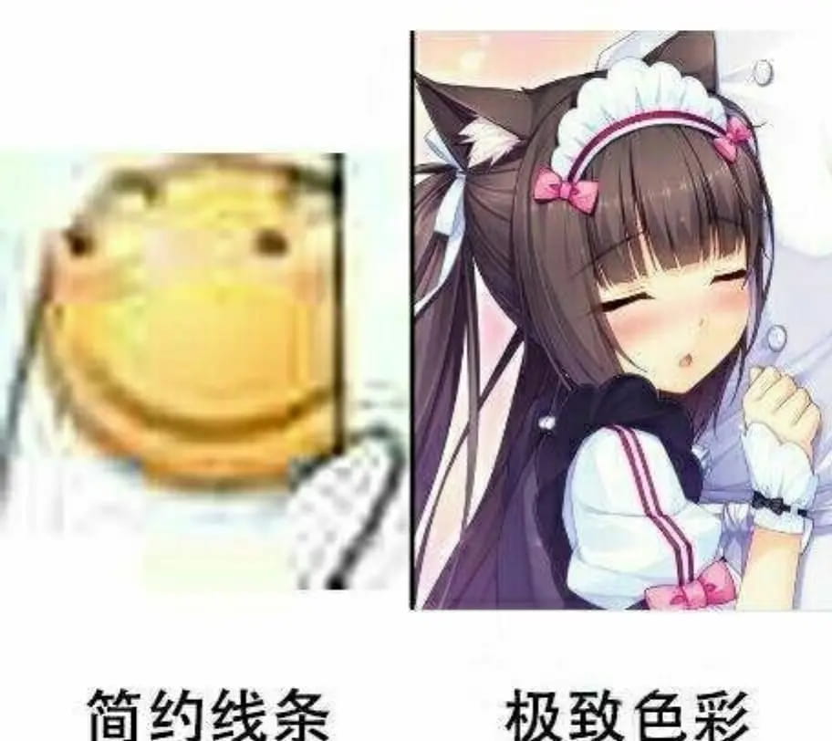 老子真可爱--可爱动漫斗图表情校园第23弹