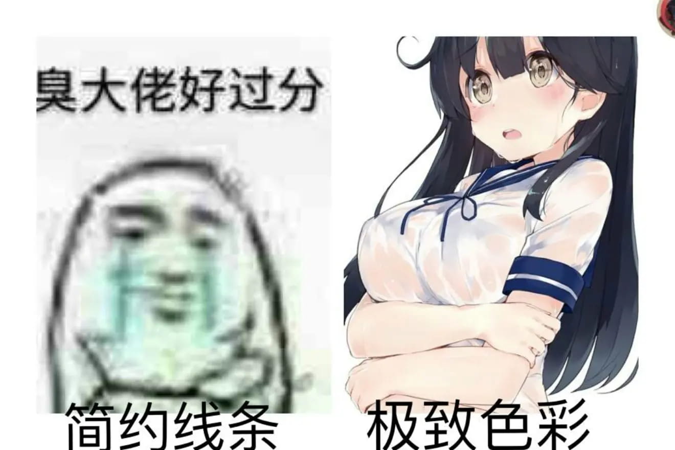 老子真可爱--可爱动漫斗图表情校园第23弹