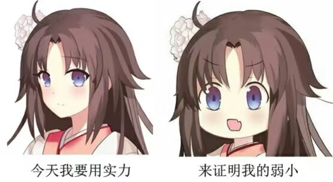 老子真可爱--可爱动漫斗图表情校园第23弹