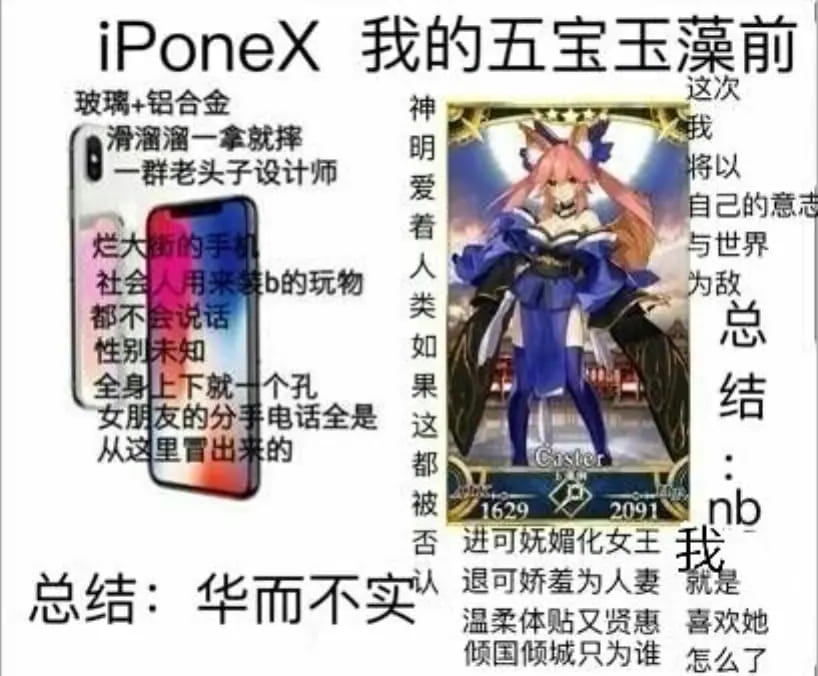 老子真可爱--可爱动漫斗图表情校园第23弹