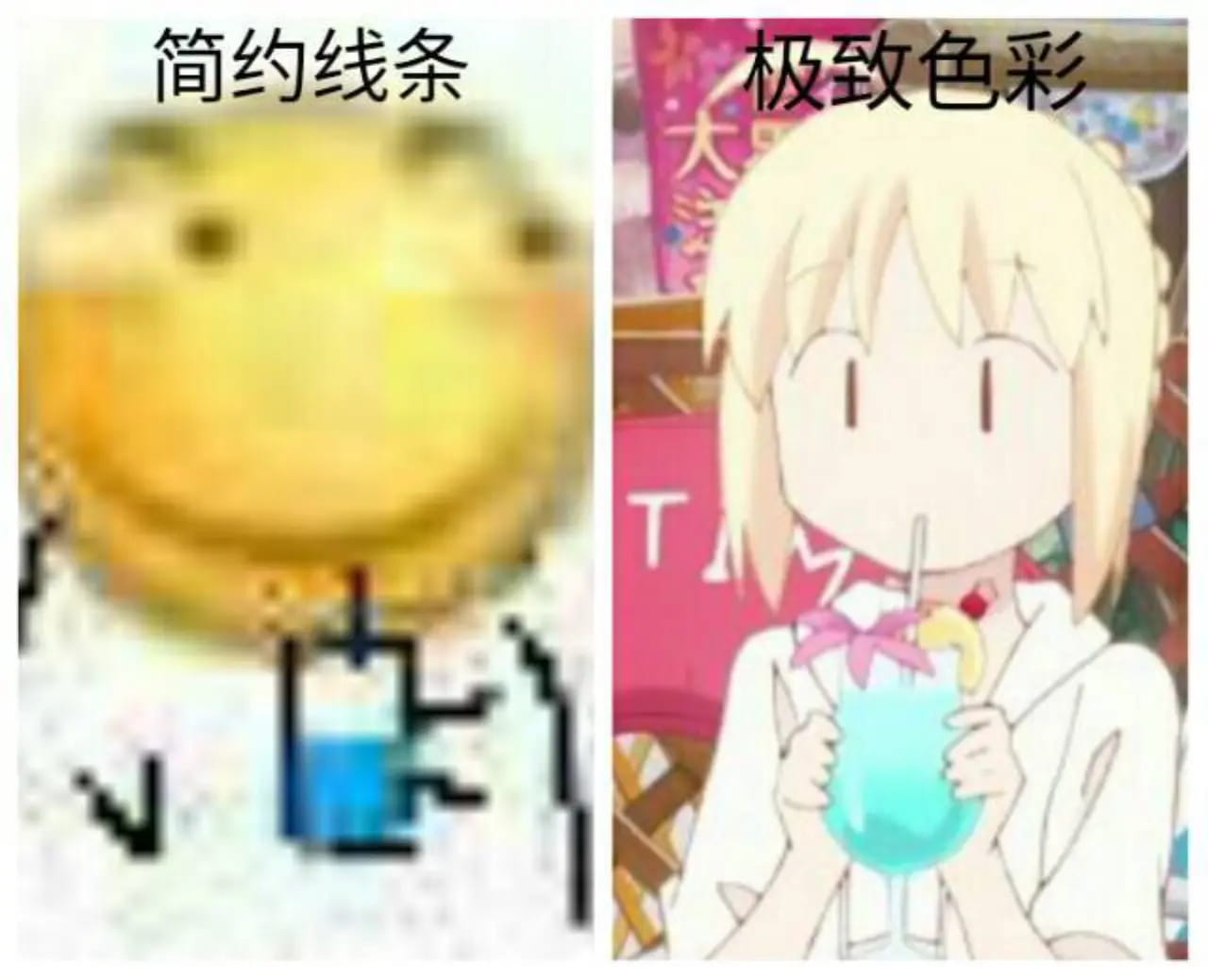 老子真可爱--可爱动漫斗图表情校园第23弹