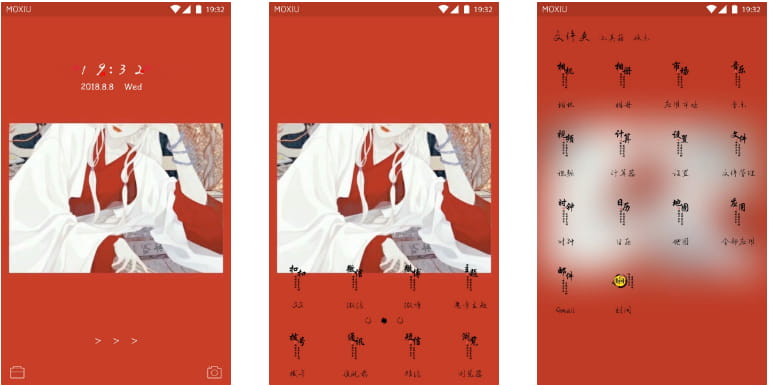 红妆2 手机主题