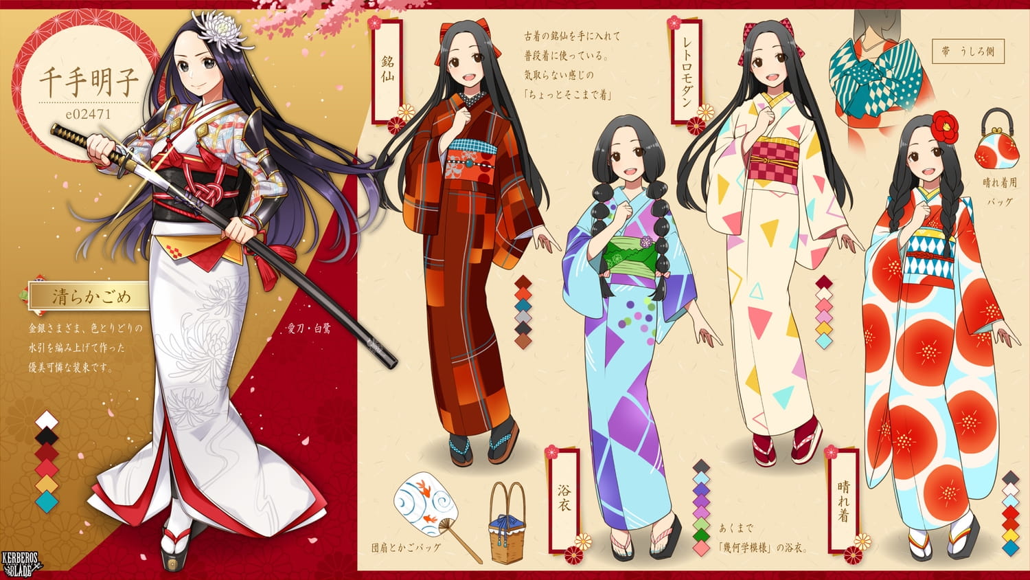 每日K站壁纸推荐20190529期(1)