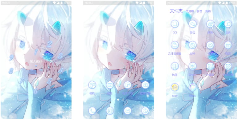 冰雪萝莉 手机主题