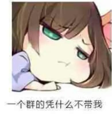 老子真可爱--可爱动漫斗图表情校园第24弹