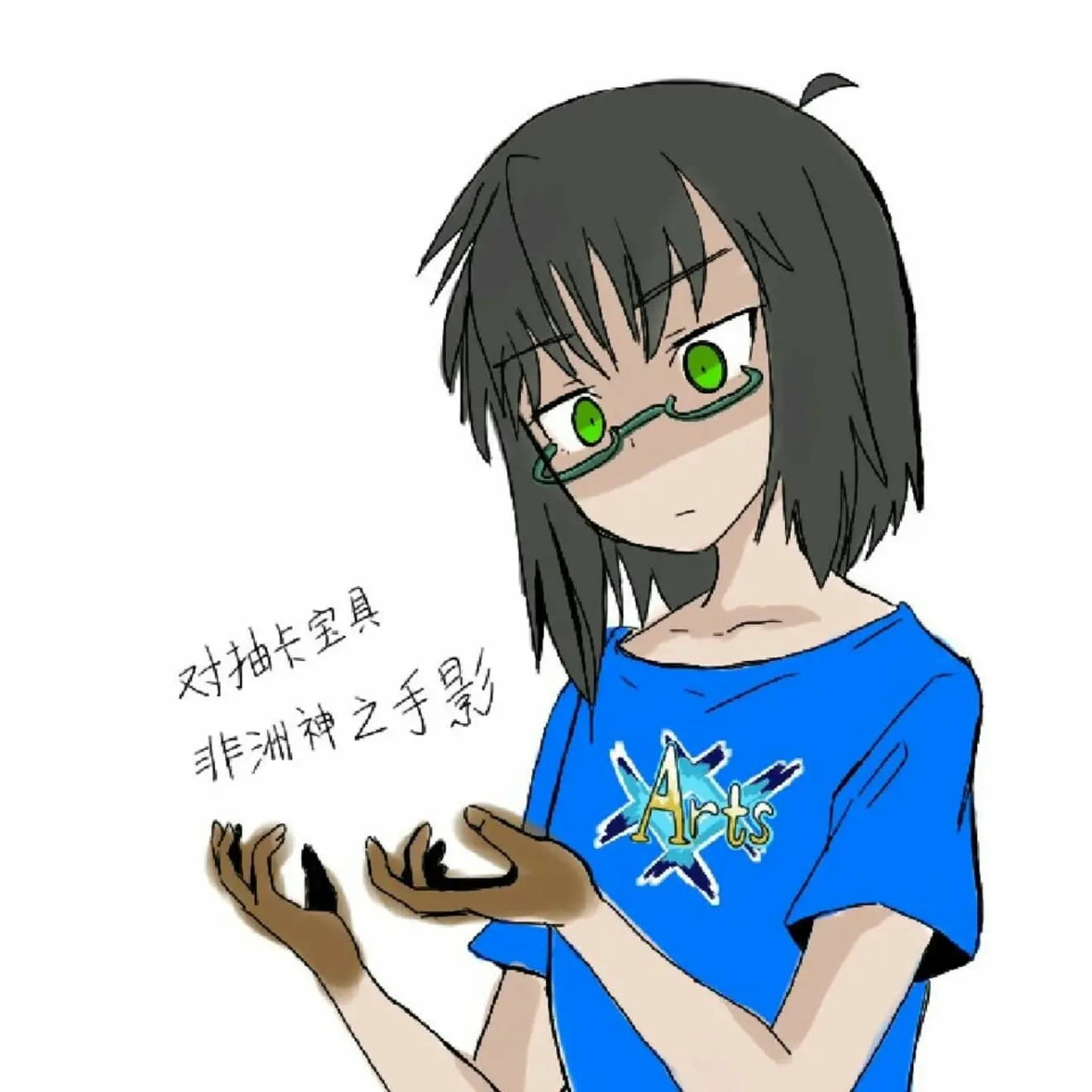 老子真可爱--可爱动漫斗图表情校园第24弹