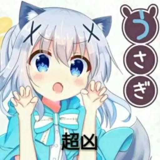 老子真可爱--可爱动漫斗图表情校园第25弹