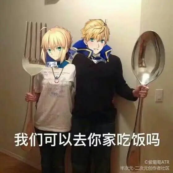 老子真可爱--可爱动漫斗图表情校园第25弹