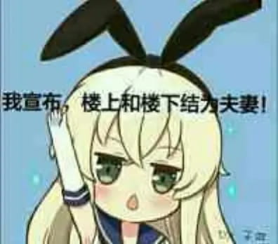 老子真可爱--可爱动漫斗图表情校园第25弹