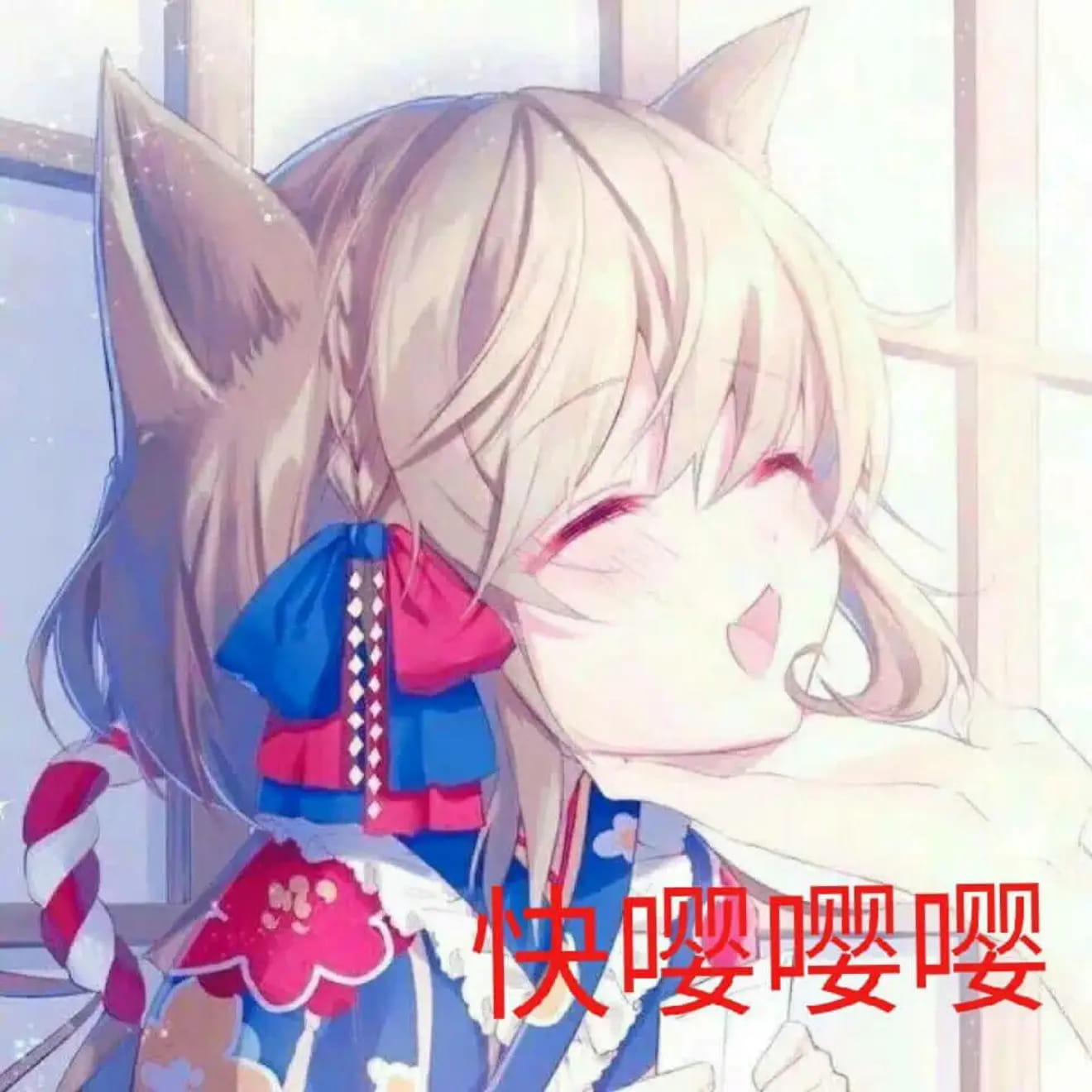 老子真可爱--可爱动漫斗图表情校园第25弹