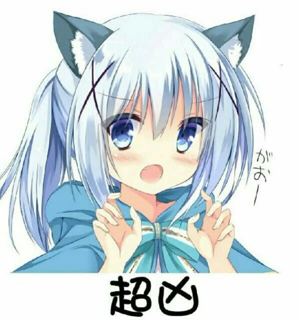 老子真可爱--可爱动漫斗图表情校园第25弹