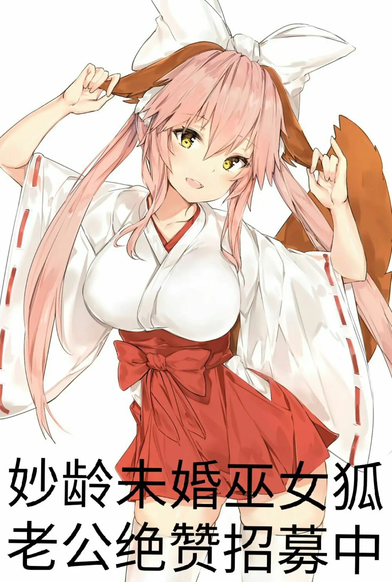 老子真可爱--可爱动漫斗图表情校园第26弹