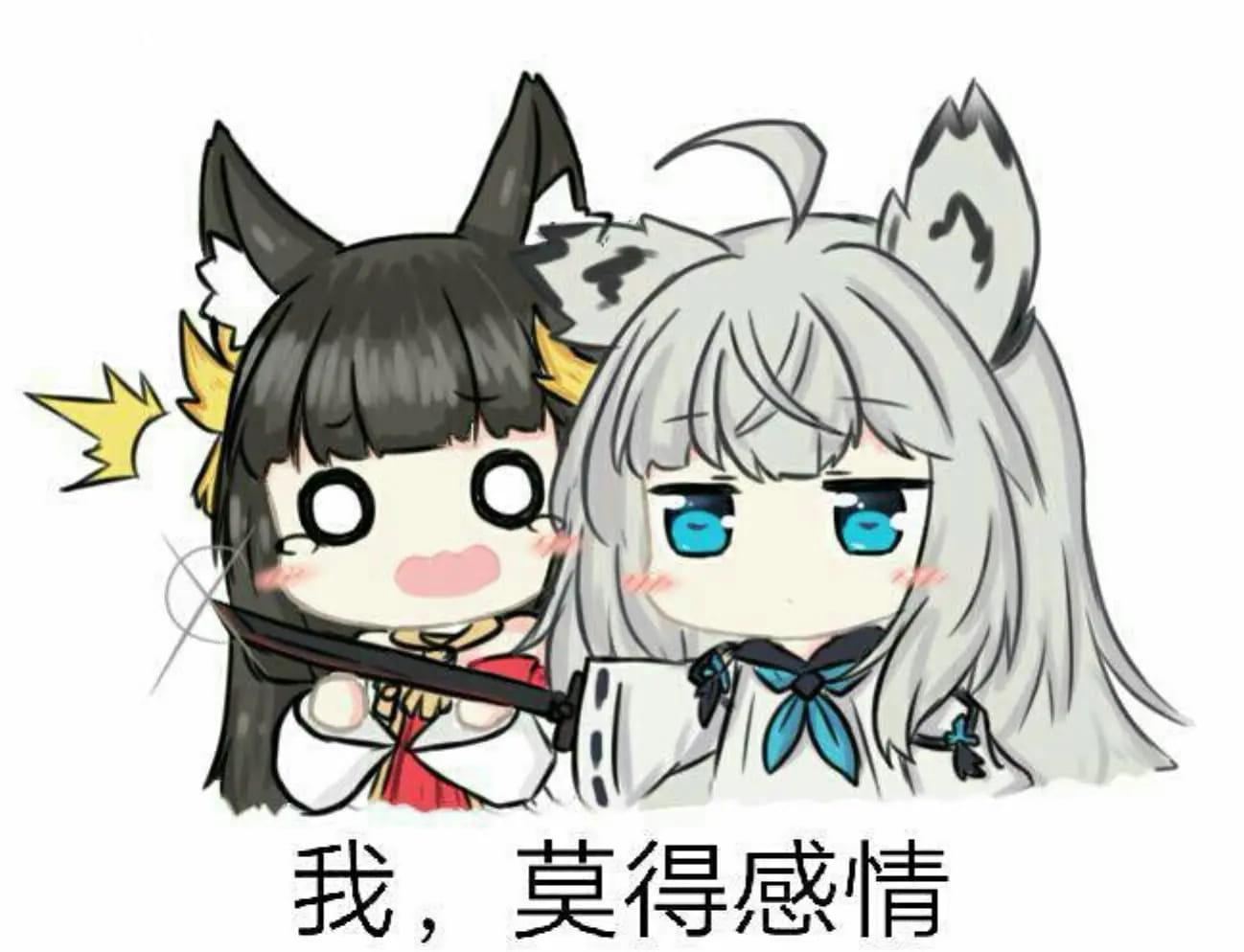 老子真可爱--可爱动漫斗图表情校园第26弹