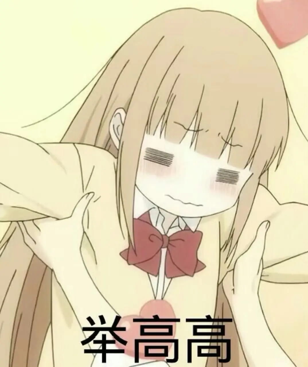 老子真可爱--可爱动漫斗图表情校园第26弹