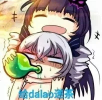 老子真可爱--可爱动漫斗图表情校园第26弹