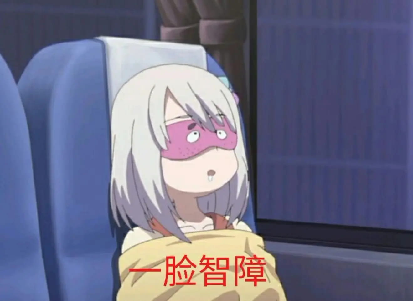 老子真可爱--可爱动漫斗图表情校园第26弹