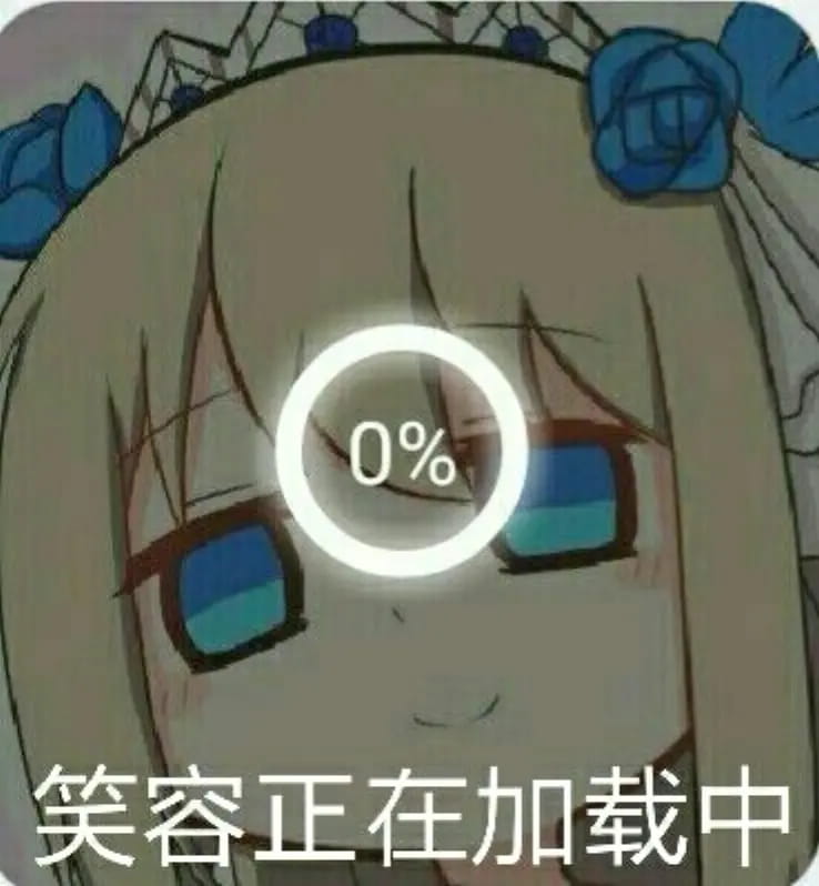 老子真可爱--可爱动漫斗图表情校园第26弹