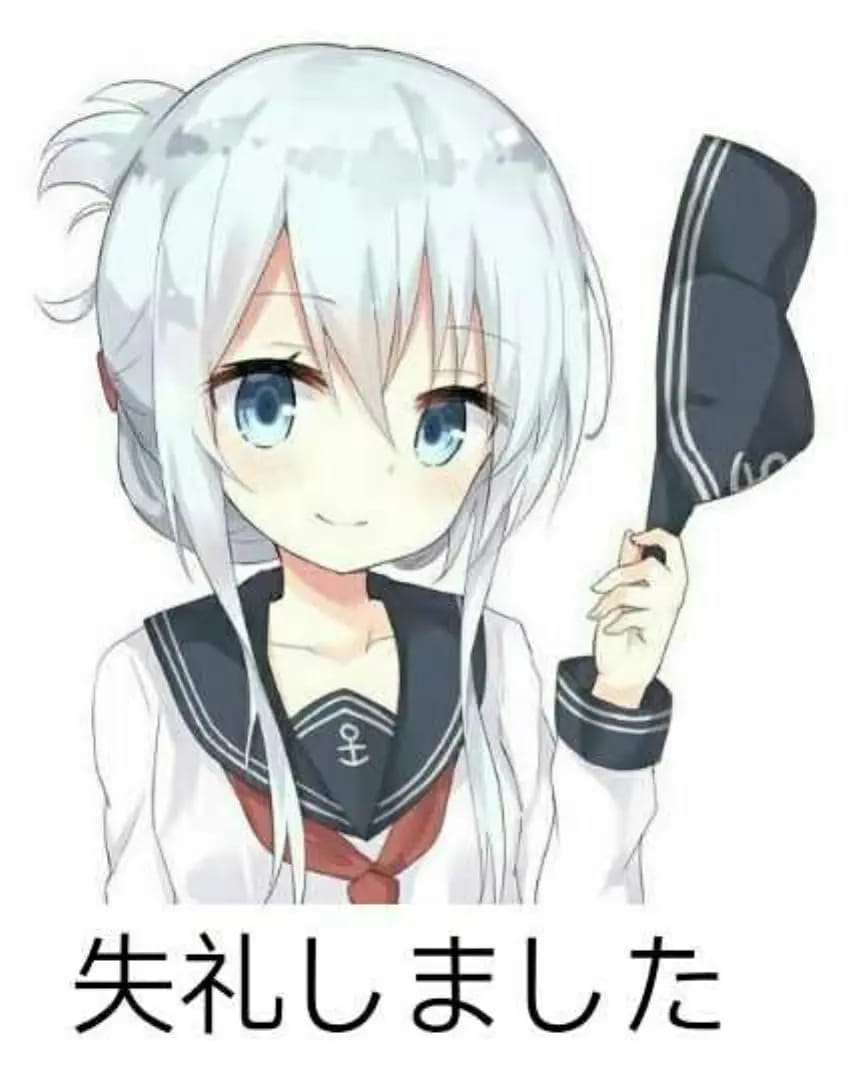 老子真可爱--可爱动漫斗图表情校园第26弹