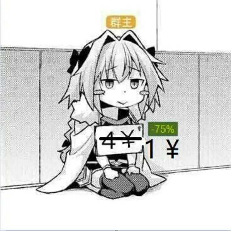 老子真可爱--可爱动漫斗图表情校园第26弹