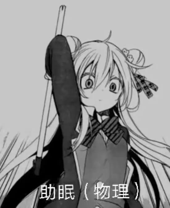 老子真可爱--可爱动漫斗图表情校园第27弹