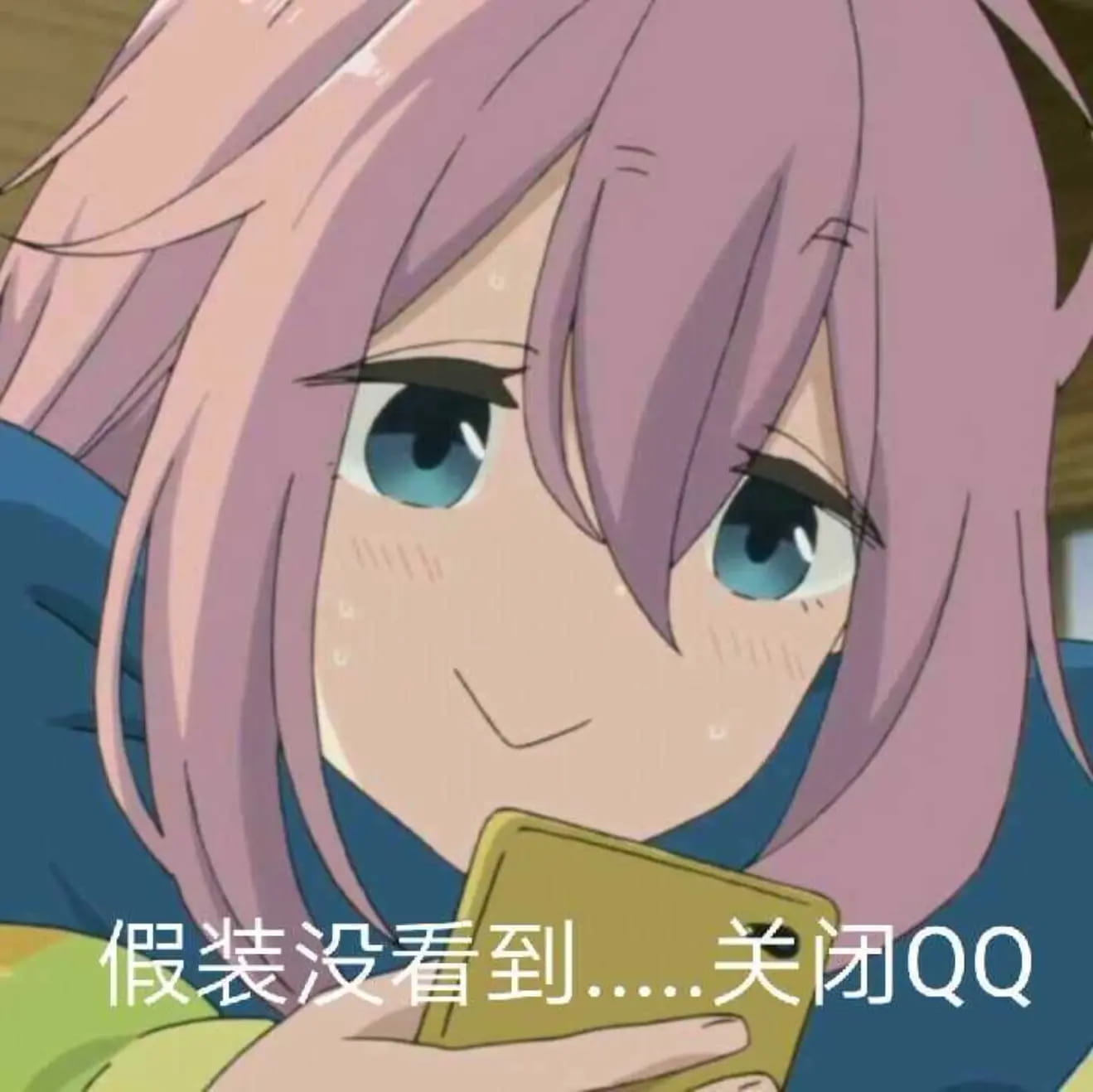 老子真可爱--可爱动漫斗图表情校园第27弹