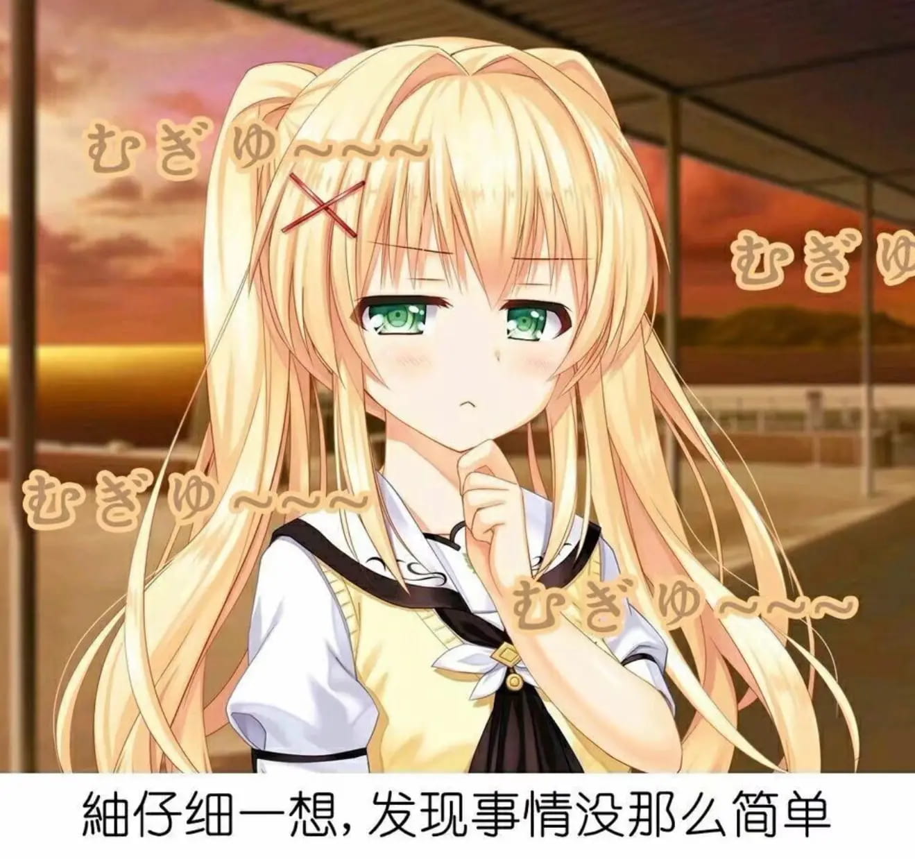 老子真可爱--可爱动漫斗图表情校园第27弹